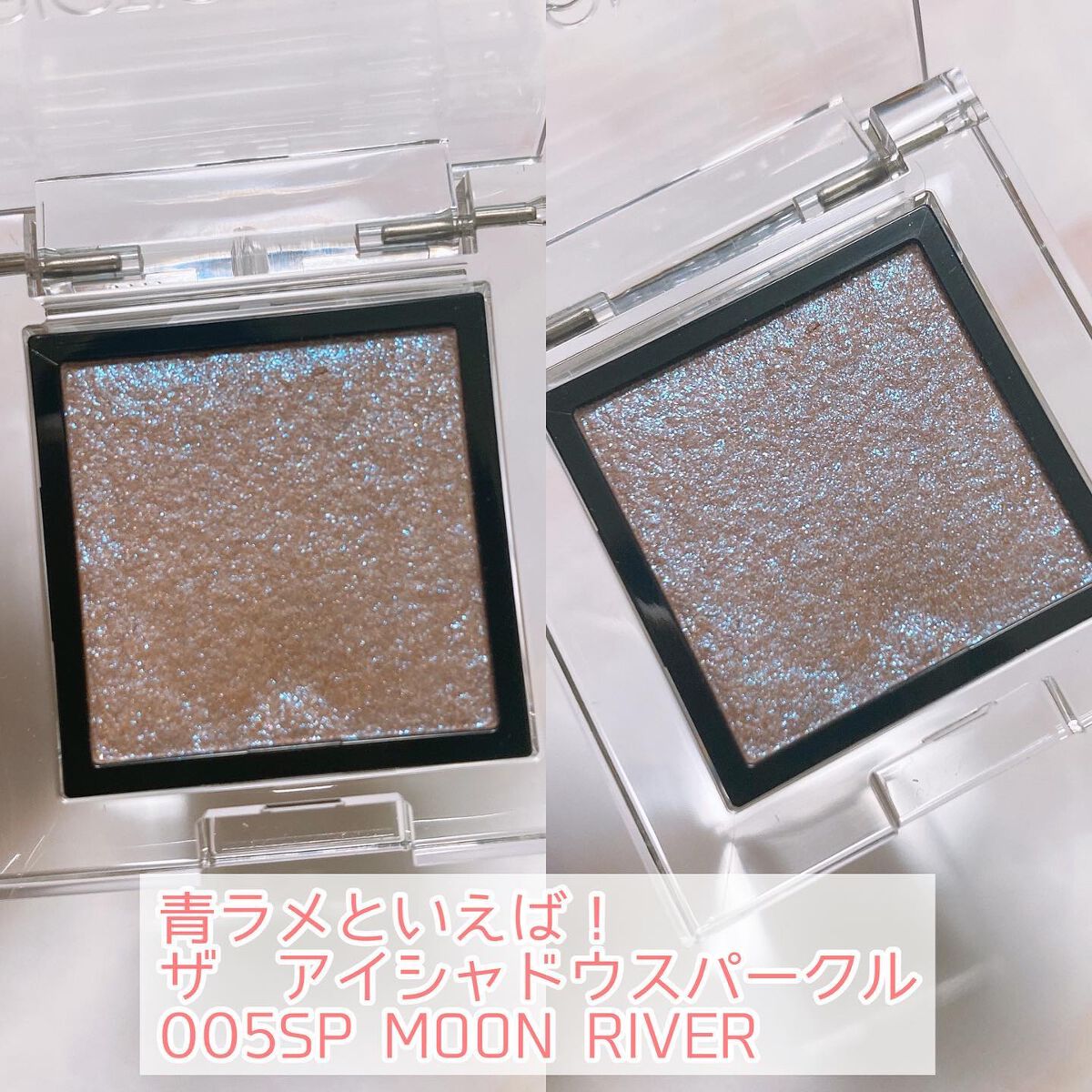 ホリデー ルック コレクション ムーン リバー オブセッション/ADDICTION/メイクアップキットを使ったクチコミ（3枚目）