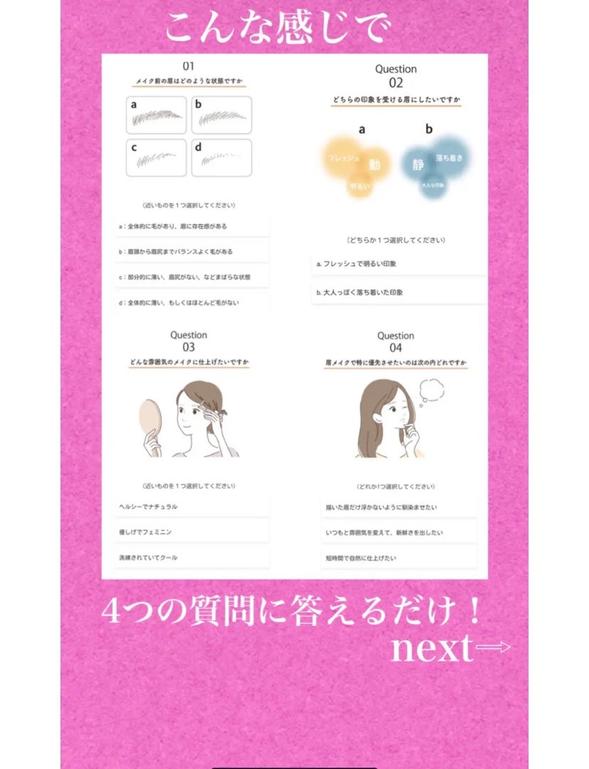 びーちゃん🍓⸝⸝꙳ on LIPS 「グラデーションで立体眉🧡🩵/いつも♥️、📎、+👤ありがとうござ..」(7枚目)