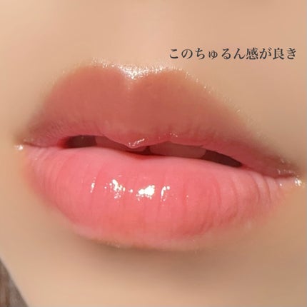 ドリズルバーム/mude/口紅を使ったクチコミ(4枚目)