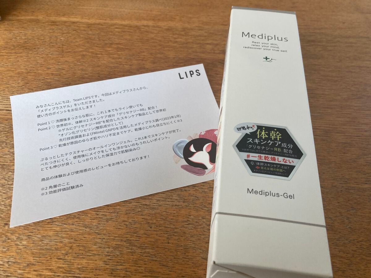 ã¡ãã£ãã©ã¹ã²ã«/ã¡ãã£ãã©ã¹/ãªãŒã«ã€ã³ã¯ã³åç²§åã䜿ã£ãã¯ãã³ãïŒ1æç®ïŒ