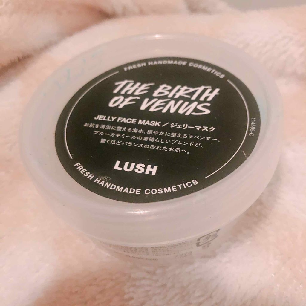 バース オブ ヴィーナス/ラッシュ/洗い流すパック・マスクを使ったクチコミ（1枚目）