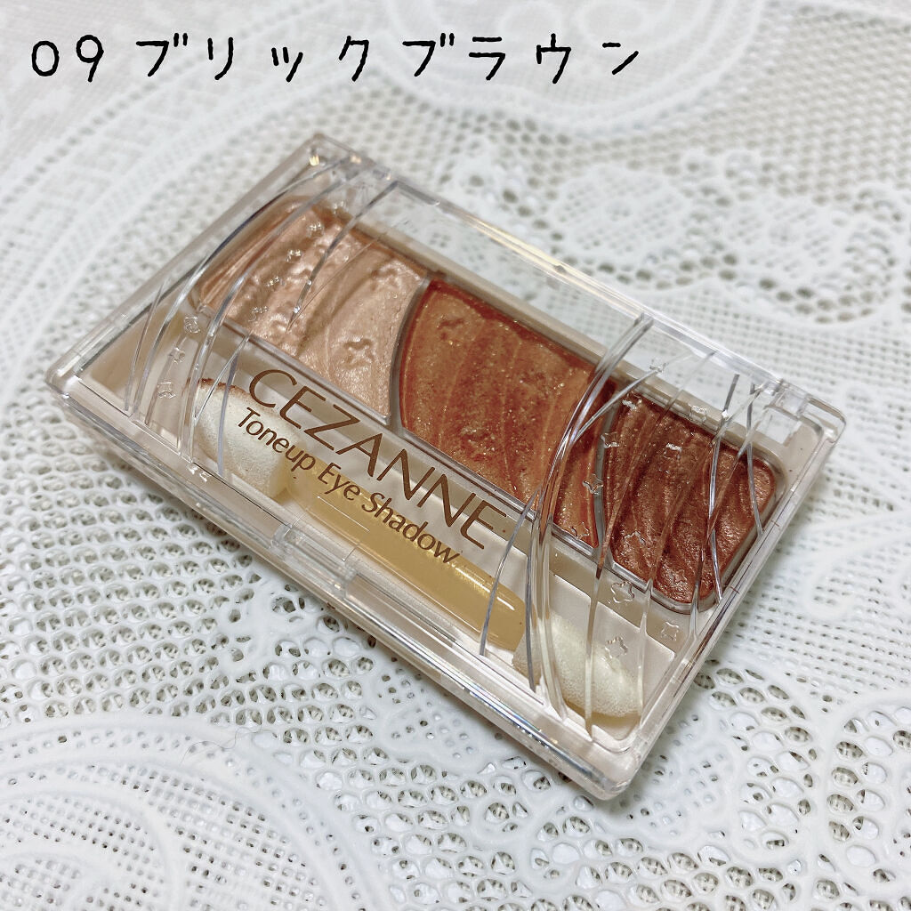 トーンアップアイシャドウ/CEZANNE/アイシャドウパレットを使ったクチコミ（2枚目）