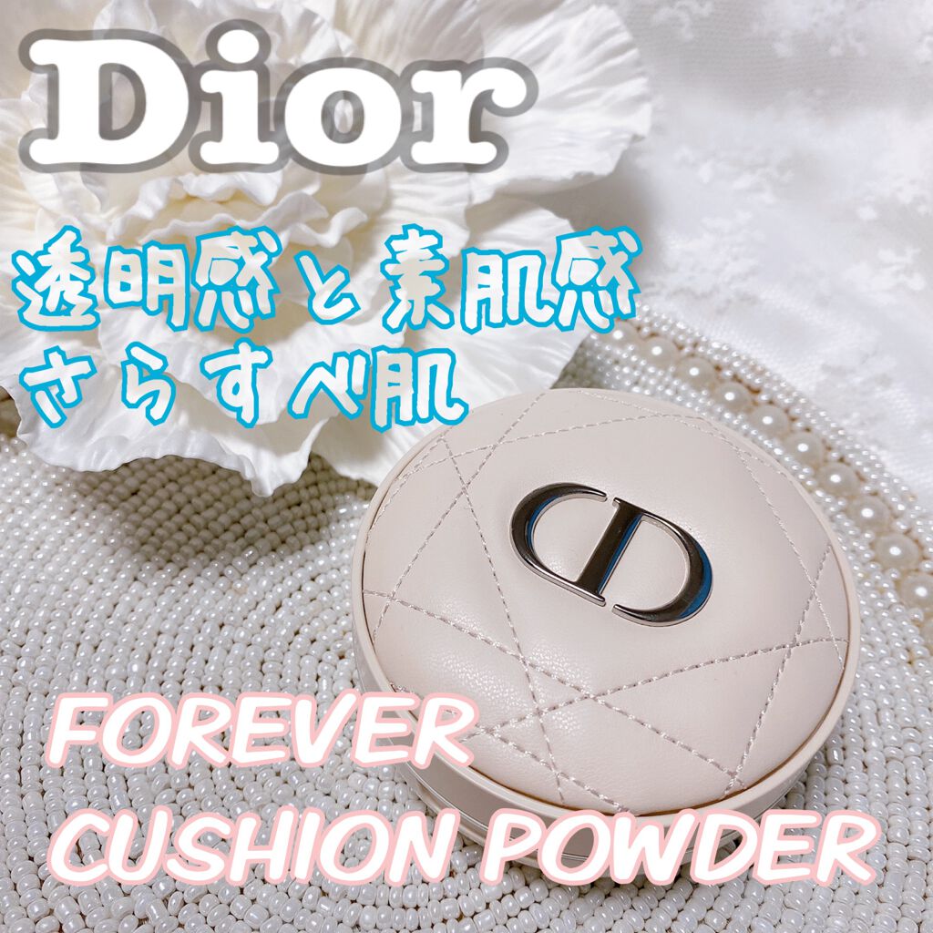 ディオールスキン フォーエヴァー クッション パウダー/Dior/ルースパウダーを使ったクチコミ(1枚目)