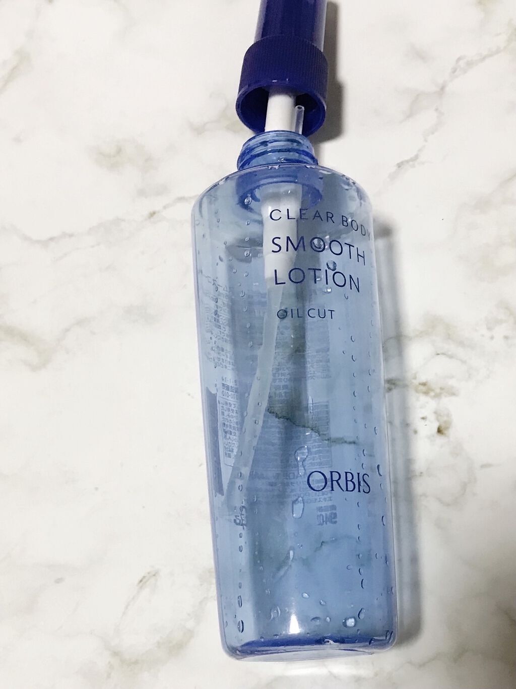 クリアボディスムースローション/オルビス/ボディローションを使ったクチコミ（1枚目）