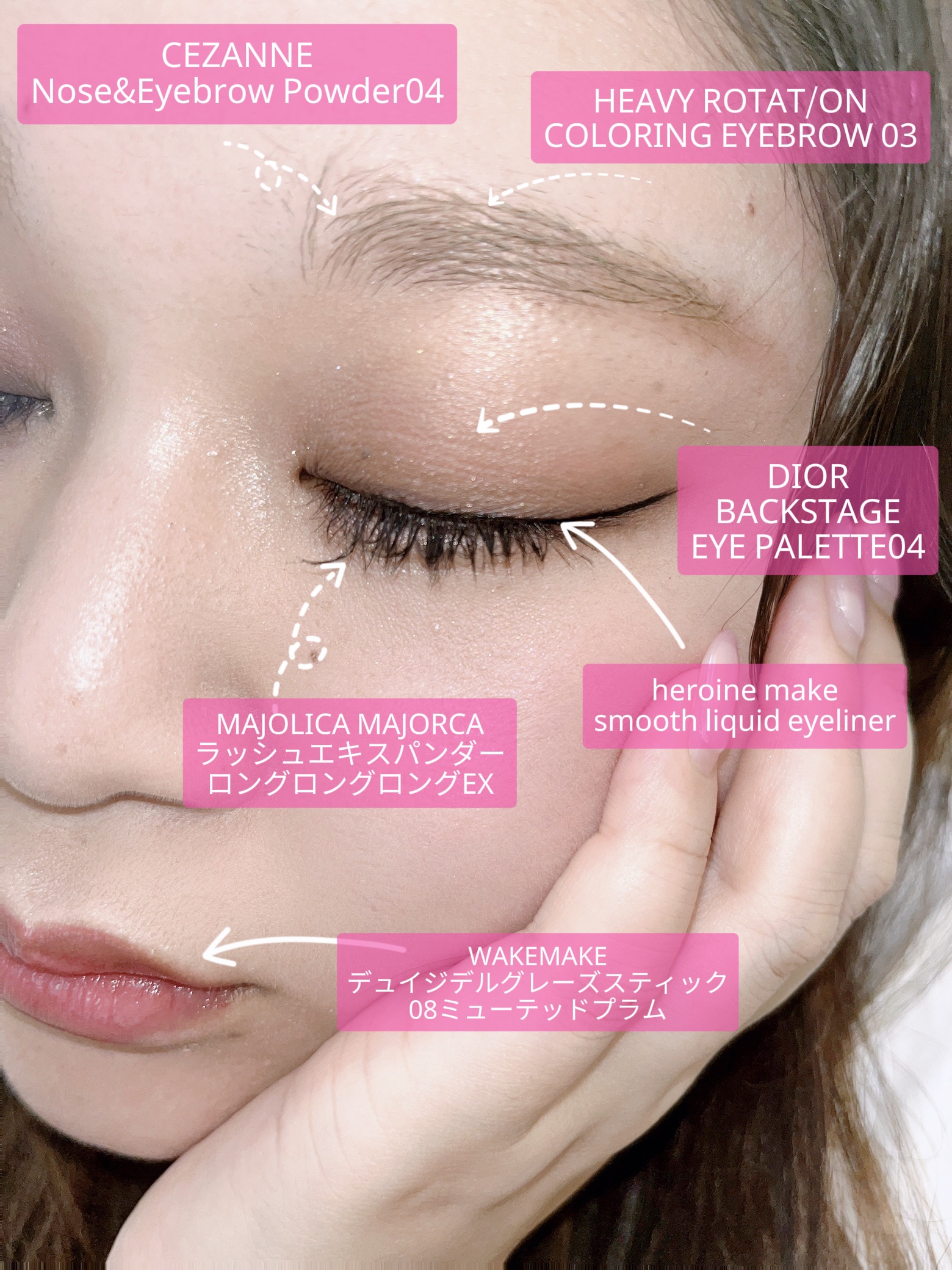 デュイジェルグレーズスティック/wakemake/口紅を使ったクチコミ（2枚目）