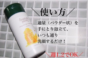 ワンダーハニー クリアパウダーウォッシュ/VECUA Honey/洗顔パウダーを使ったクチコミ（2枚目）