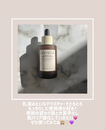 プロバイオシカ インテンシブ アンプル/SKIN1004/美容液を使ったクチコミ(3枚目)