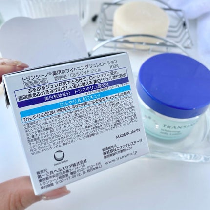 薬用ホワイトニングジュレローション/トランシーノ/化粧水を使ったクチコミ(2枚目)