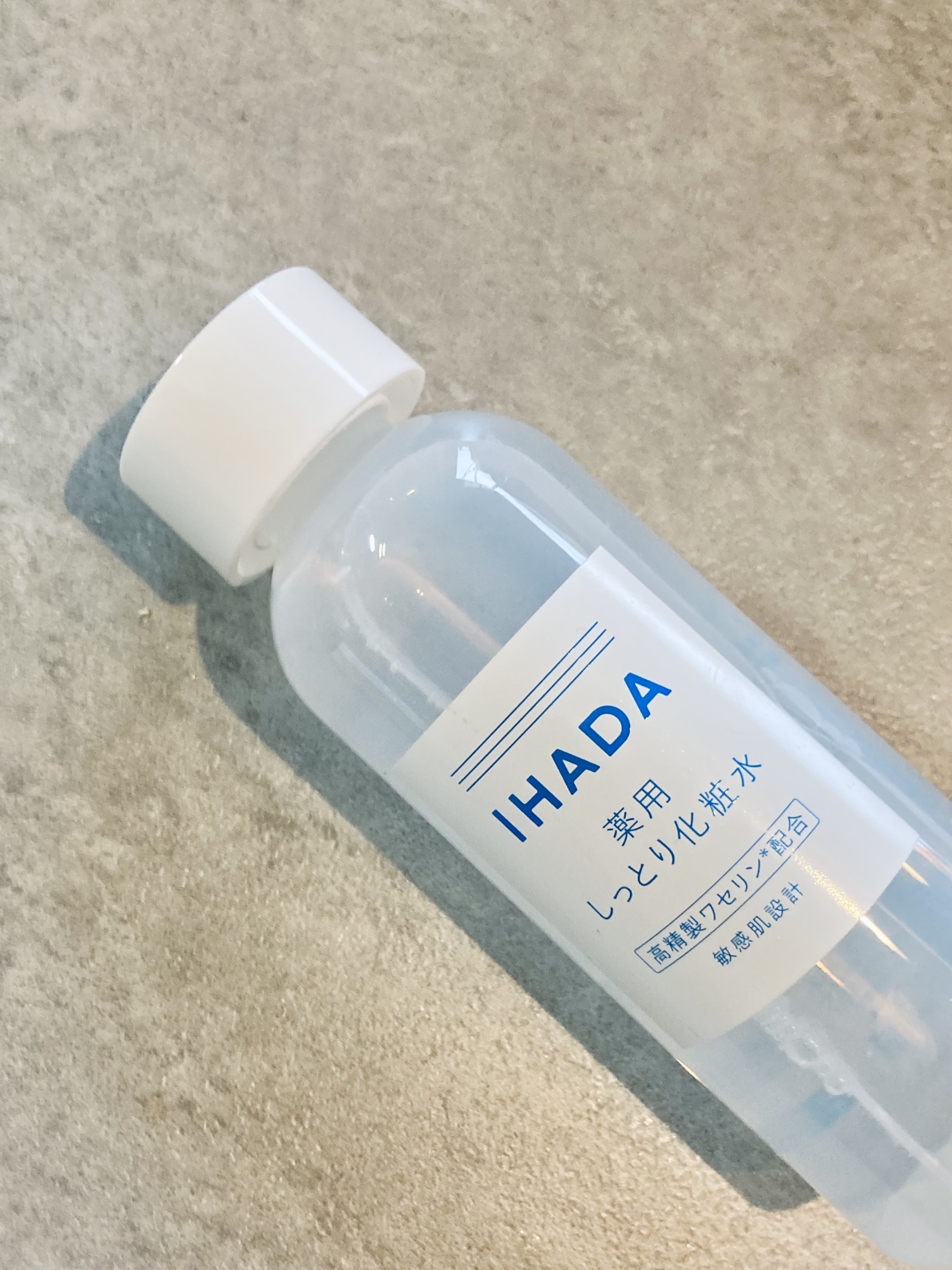 IHADA 薬用ローション（しっとり）のクチコミ「IHADA薬用ローションしっとり

香りがなく
何度も重ねなくてもしっかり保湿してくれる

肌.....」（1枚目）