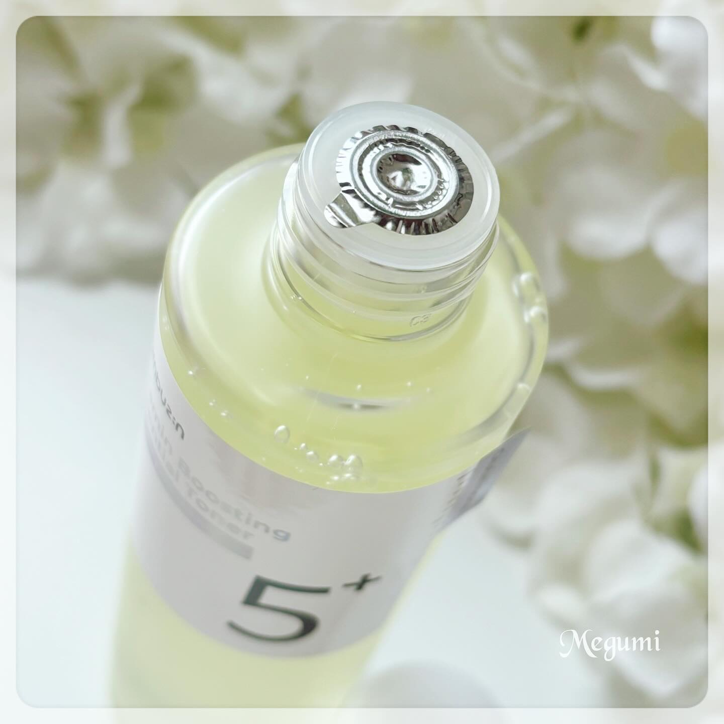 5番 白玉グルタチオンＣ美容液/numbuzin/美容液を使ったクチコミ（2枚目）