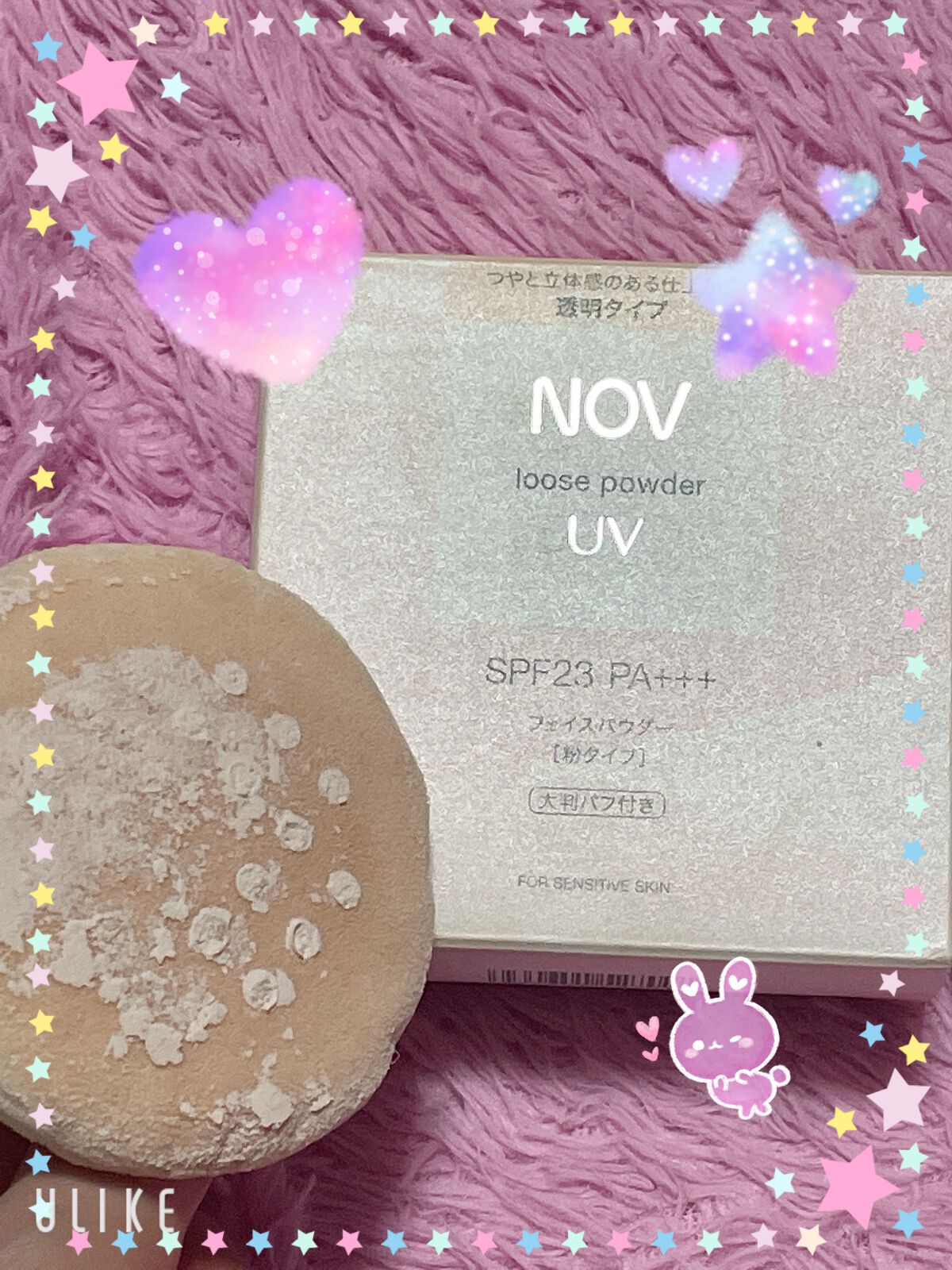 ルースパウダーUV/NOV/ルースパウダーを使ったクチコミ（2枚目）