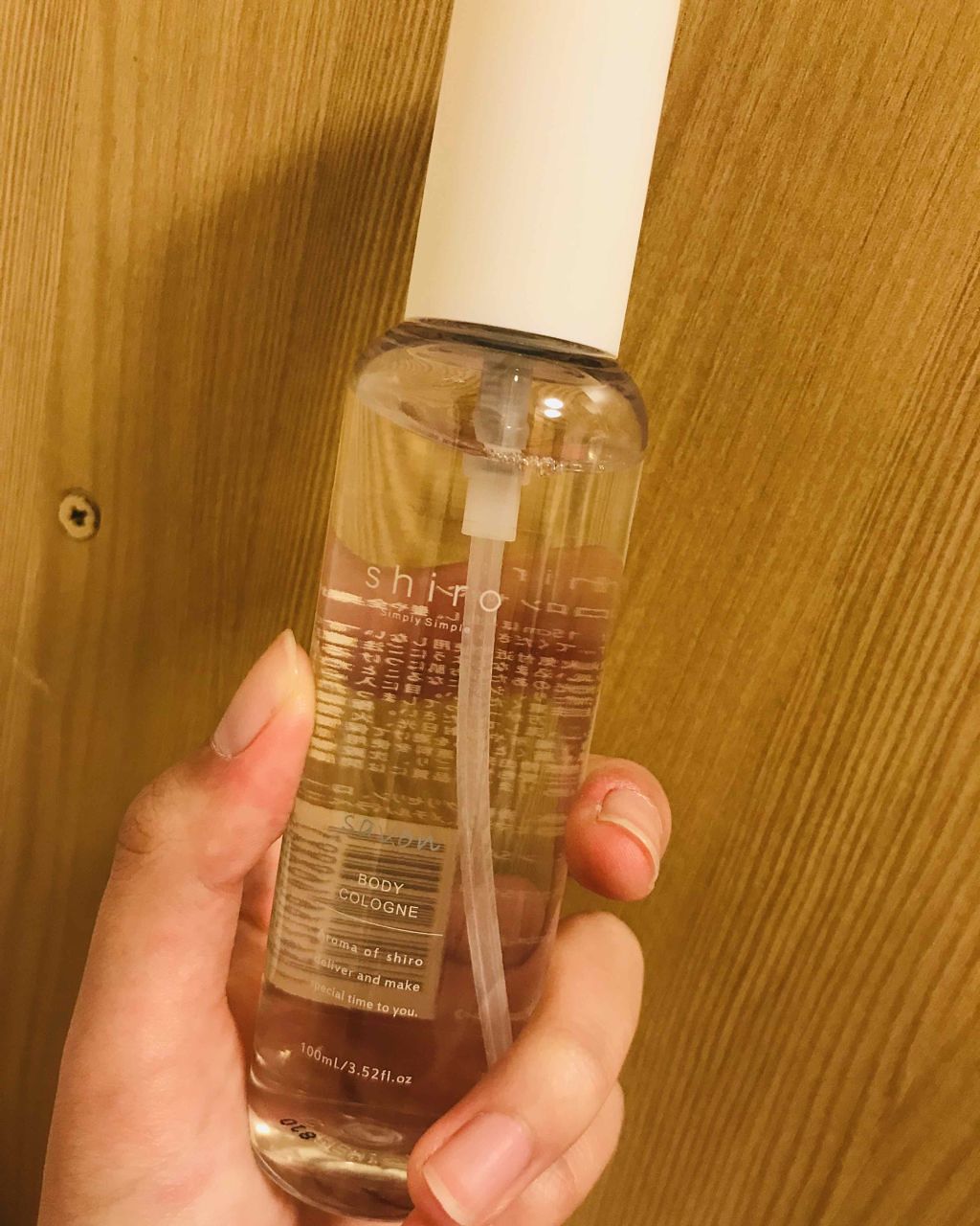 サボン ボディコロン/SHIRO/香水(その他)を使ったクチコミ(1枚目)