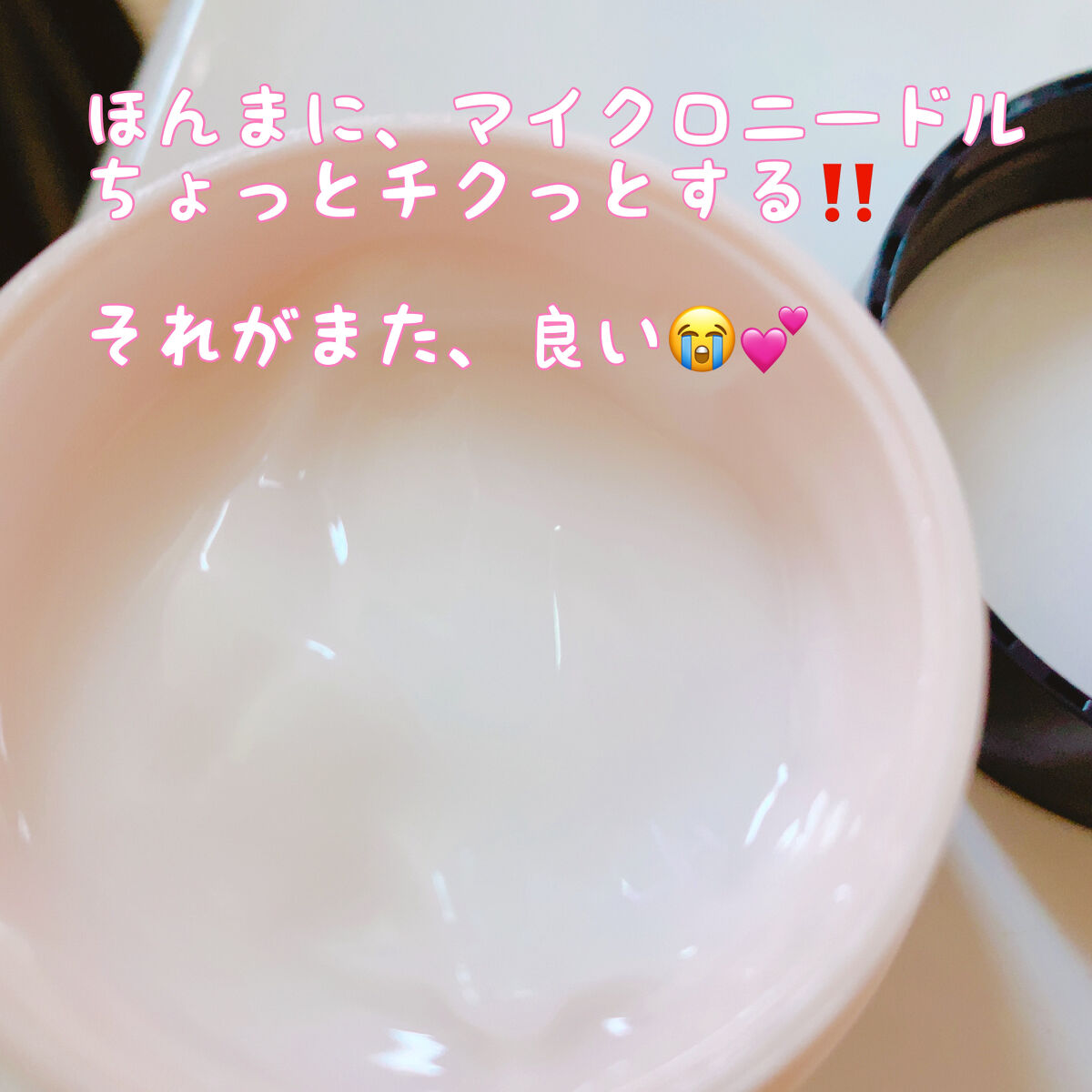 メディリフト ニードルリフトクリーム/YA-MAN TOKYO JAPAN/フェイスクリームを使ったクチコミ（2枚目）