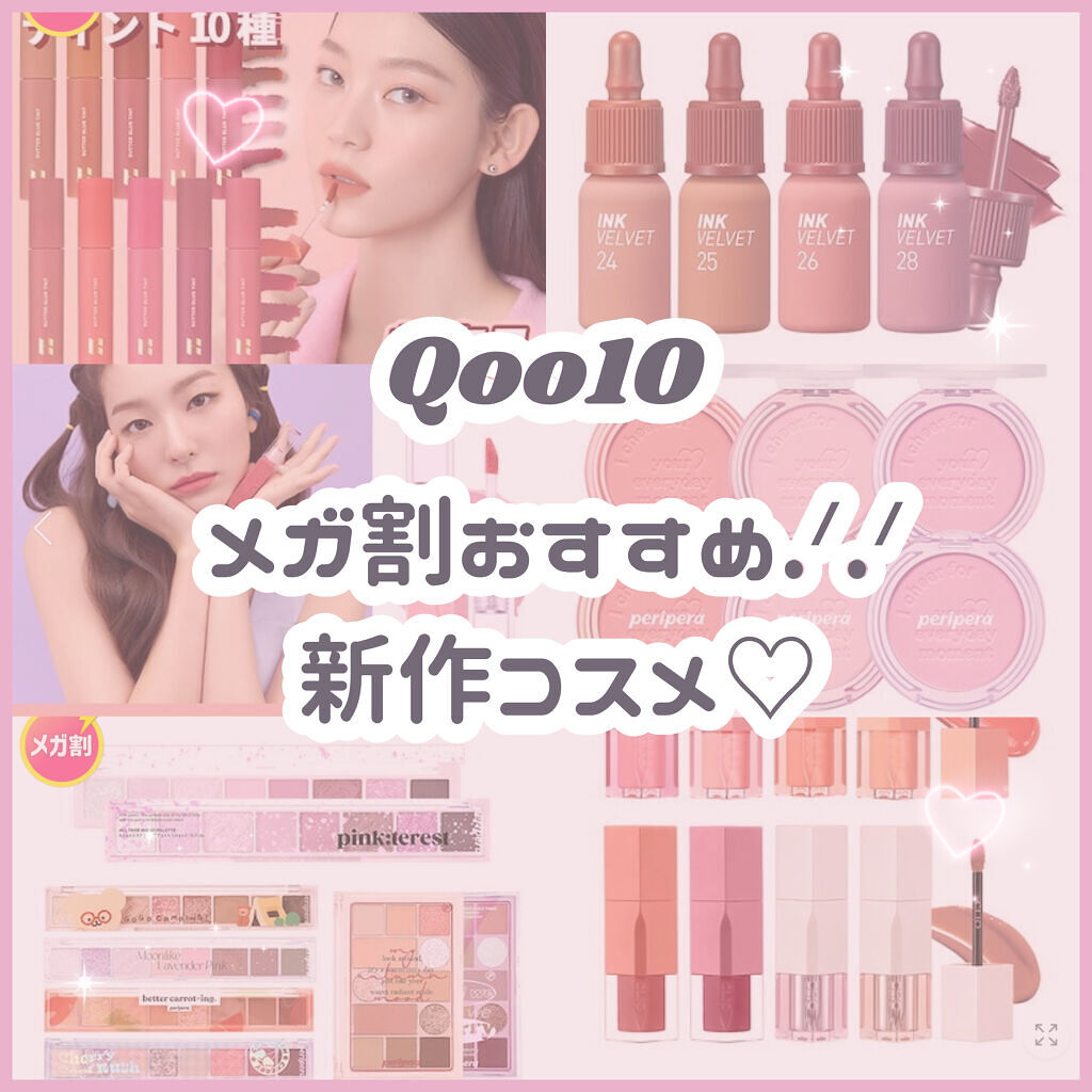 バターブラーティント/HOLIKA HOLIKA/リップティントを使ったクチコミ（1枚目）