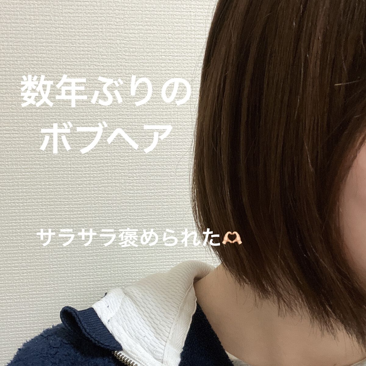 フィーノ　プレミアムタッチ　濃厚美容液ヘアマスク/フィーノ/ヘアマスク・ヘアパックを使ったクチコミ（1枚目）