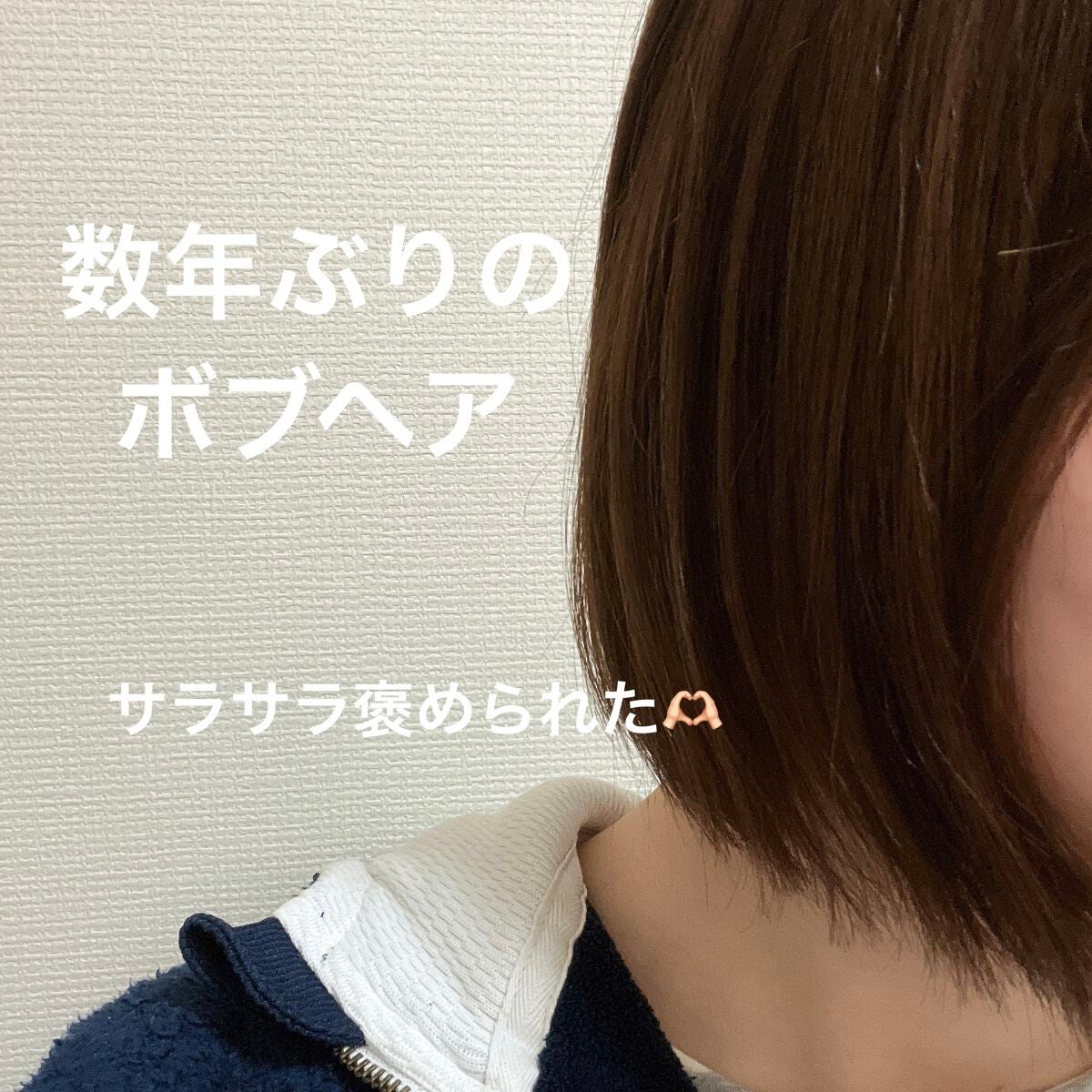 フィーノ プレミアムタッチ 濃厚美容液ヘアマスク/フィーノ/ヘアマスク・ヘアパックを使ったクチコミ(1枚目)