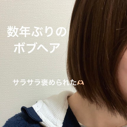 アルガンエッセンシャル ディープケアヘアパック/ネイチャーリパブリック/ヘアマスク・ヘアパックを使ったクチコミ(1枚目)
