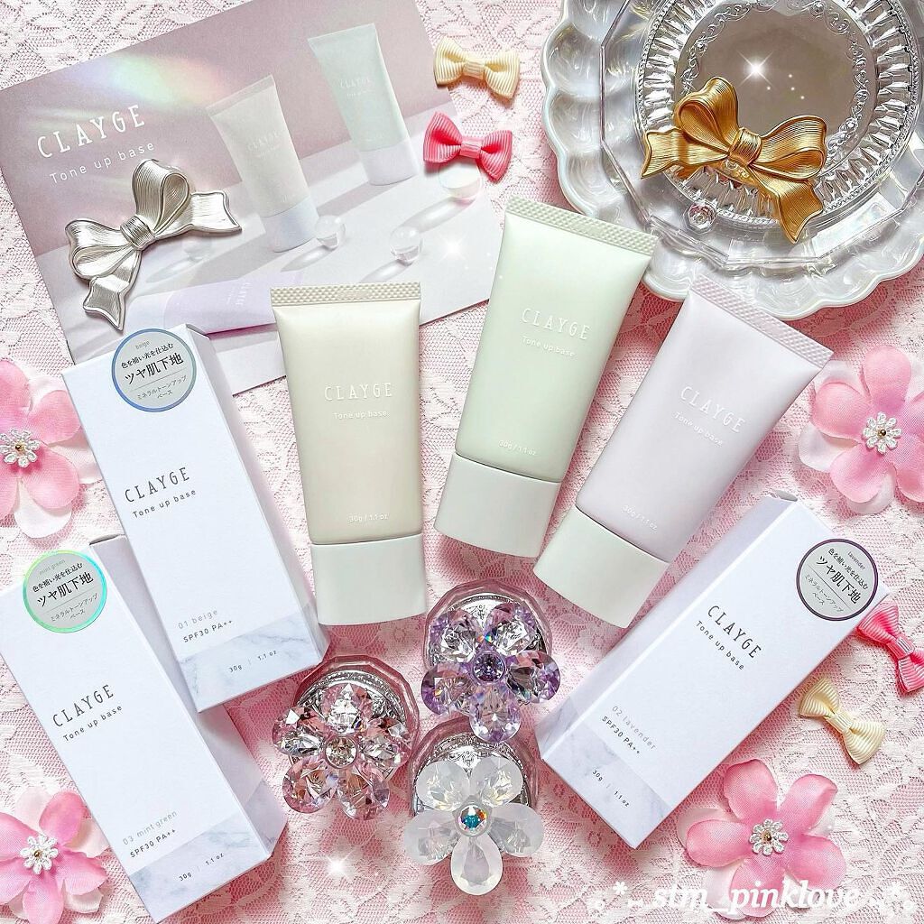 ミネラルトーンアップベース/CLAYGE/化粧下地を使ったクチコミ(1枚目)