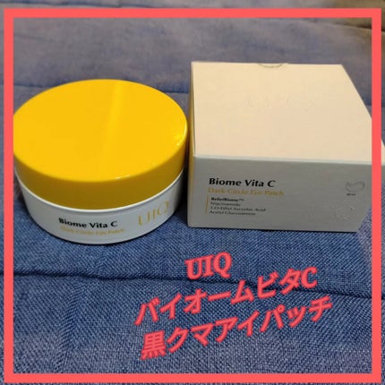 バイオームビタC黒クマアイパッチ/UIQ/シートマスク・パックを使ったクチコミ(1枚目)