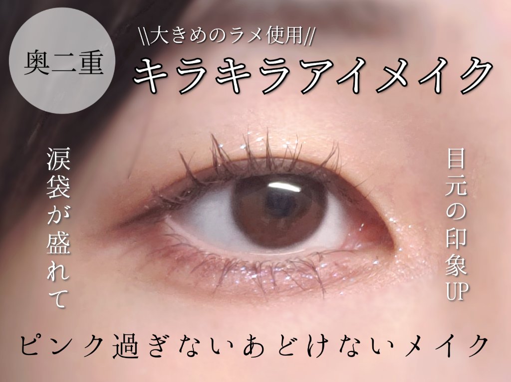 エフォートレスライナー/キャンメイク/リキッドアイライナーを使ったクチコミ（1枚目）