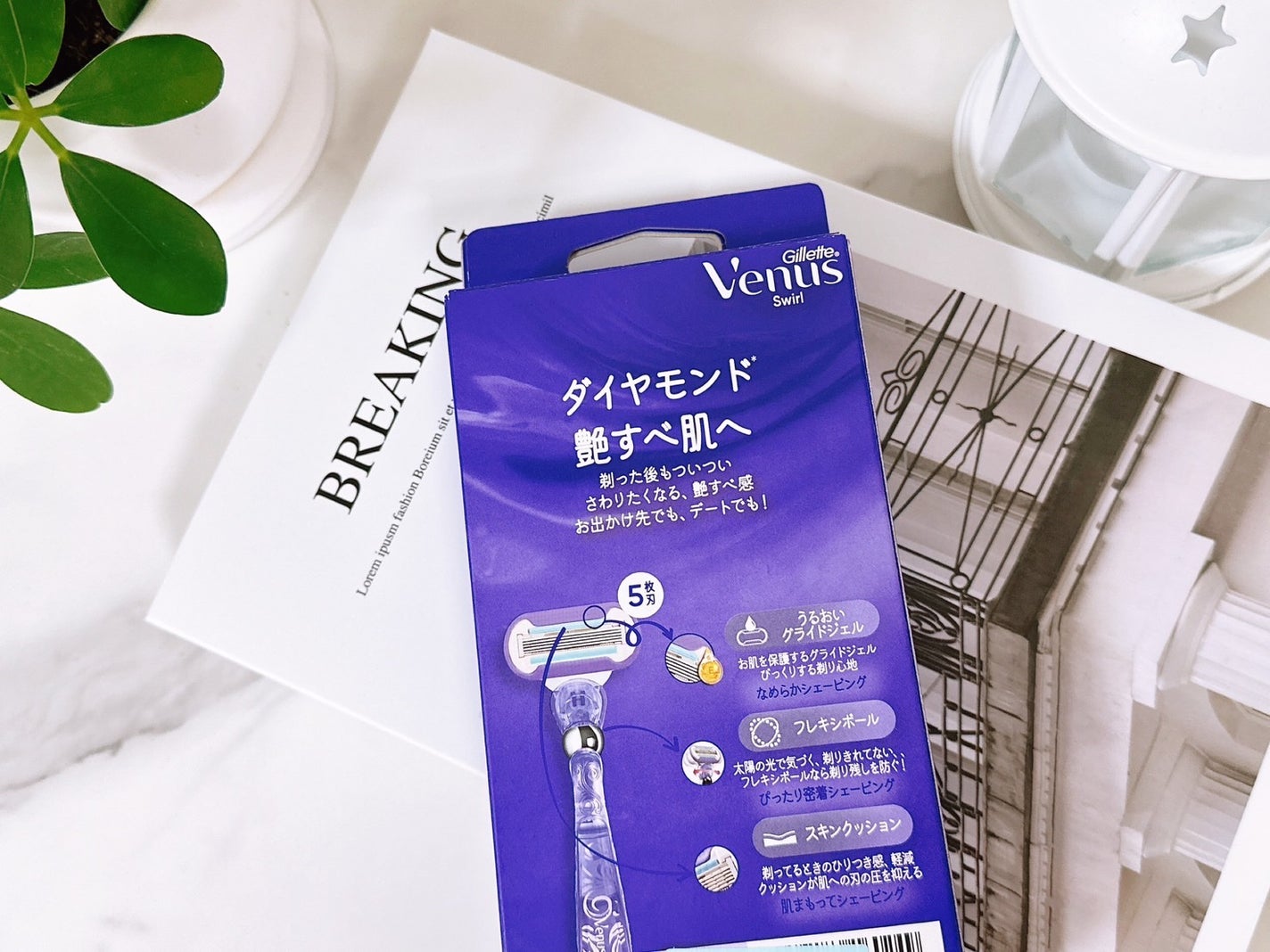 スワール 艶すべ肌/Gillette Venus/シェーバーを使ったクチコミ(4枚目)