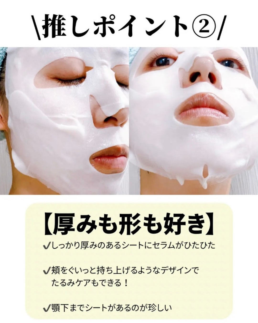 ホワイトトリュフナリシングトリートメントマスク/ダルバ/シートマスク・パックを使ったクチコミ(3枚目)
