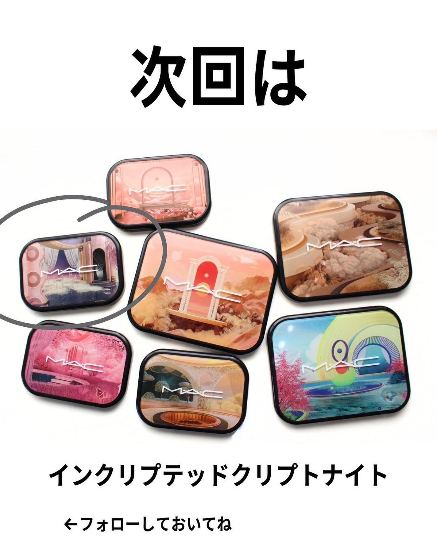 コネクト イン カラー アイシャドウ パレット × 6/M・A・C/アイシャドウパレットを使ったクチコミ(10枚目)