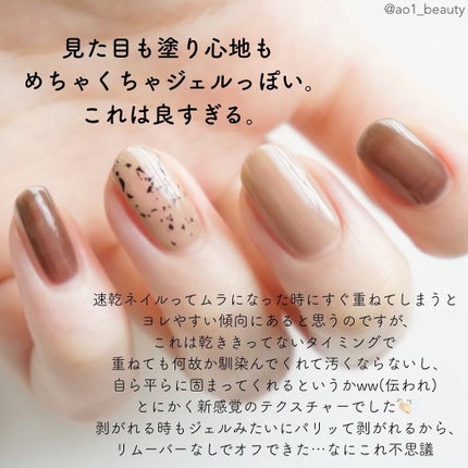 ムードペブルネイル/rom&nd/マニキュアを使ったクチコミ(5枚目)