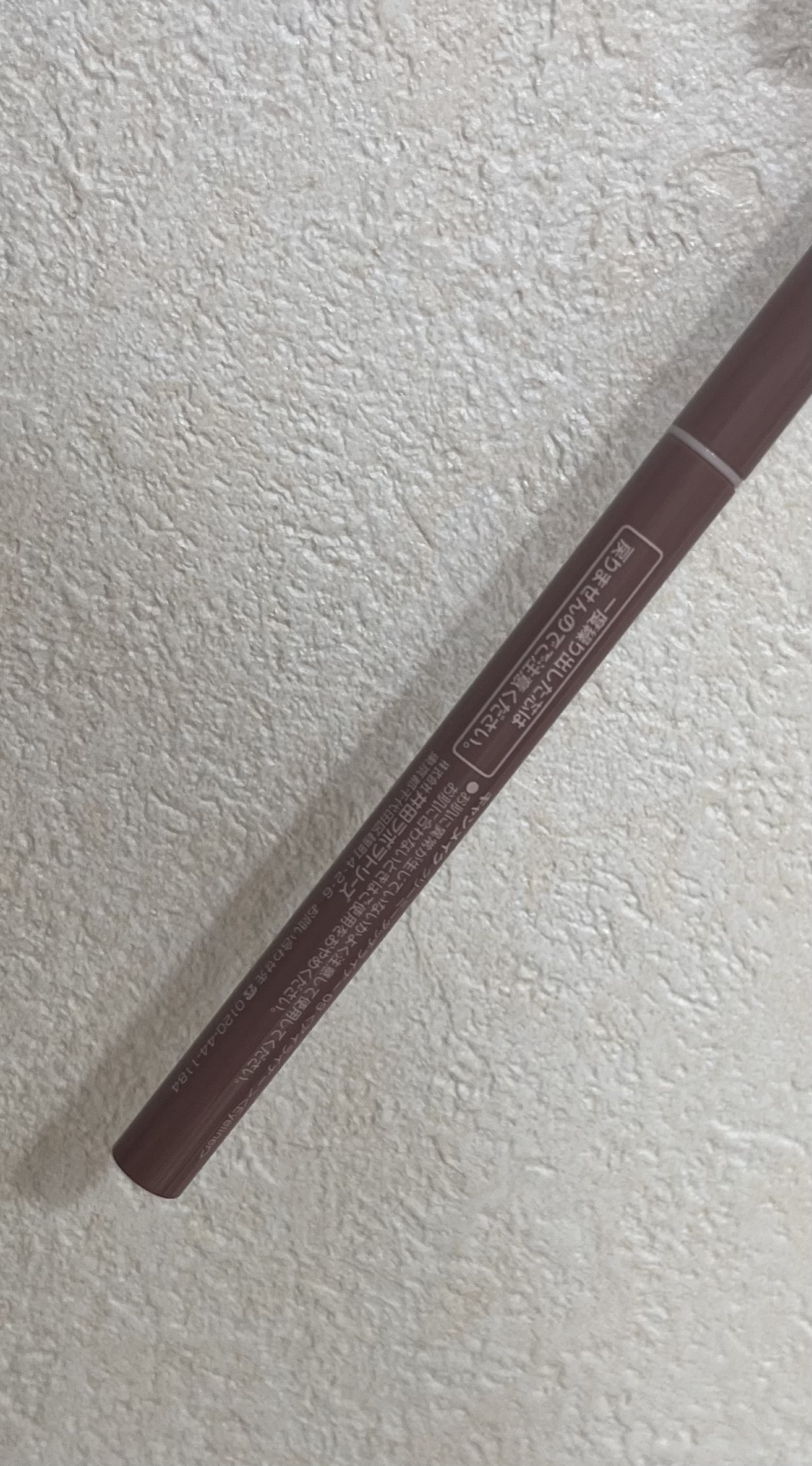 クリーミータッチライナー/キャンメイク/ジェルアイライナーを使ったクチコミ（3枚目）