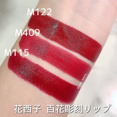 百花彫刻リップ M409 あずき色 レッド/花西子/口紅を使ったクチコミ（3枚目）