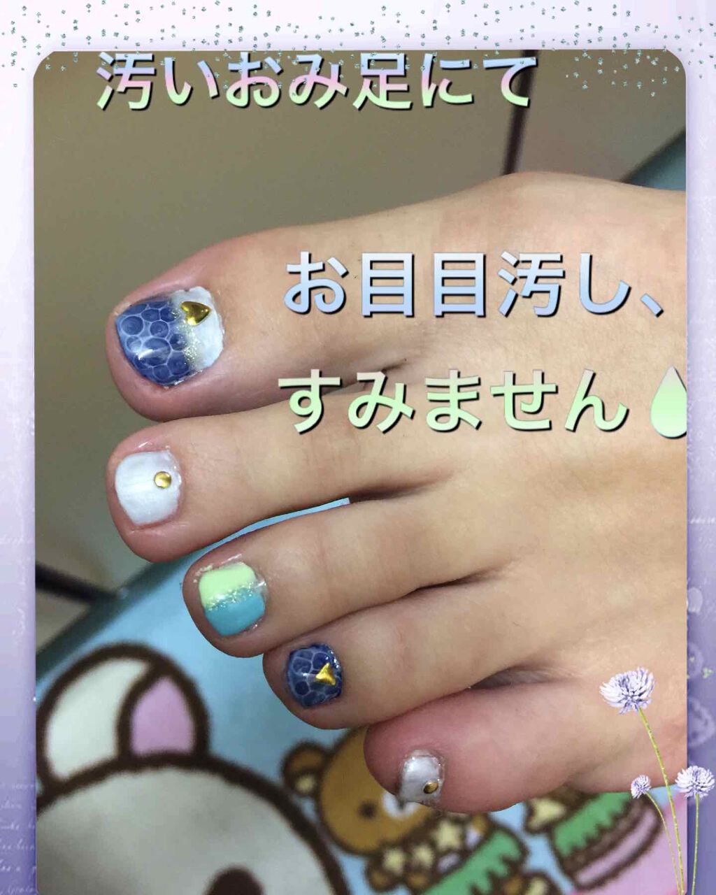 カラフルネイルズ/キャンメイク/マニキュアを使ったクチコミ（1枚目）