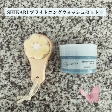 SHIKARI ブライトニングウォッシュセットを使用しました🤍

洗顔とパックの2つが同時に叶う洗顔料です。
シミやくすみにアプローチする薬用洗顔パック🕊️

シミやくすみ予防や肌を明るい印象に。
角質