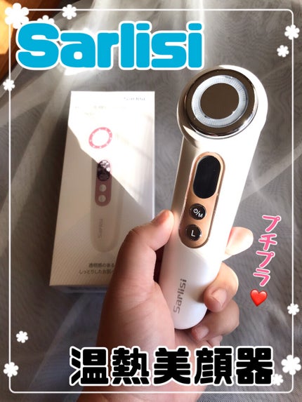 試してみた】超音波美顔器 光エステ イオン導入導出 試してみた】超音波美顔器 光エステ イオン導入導出