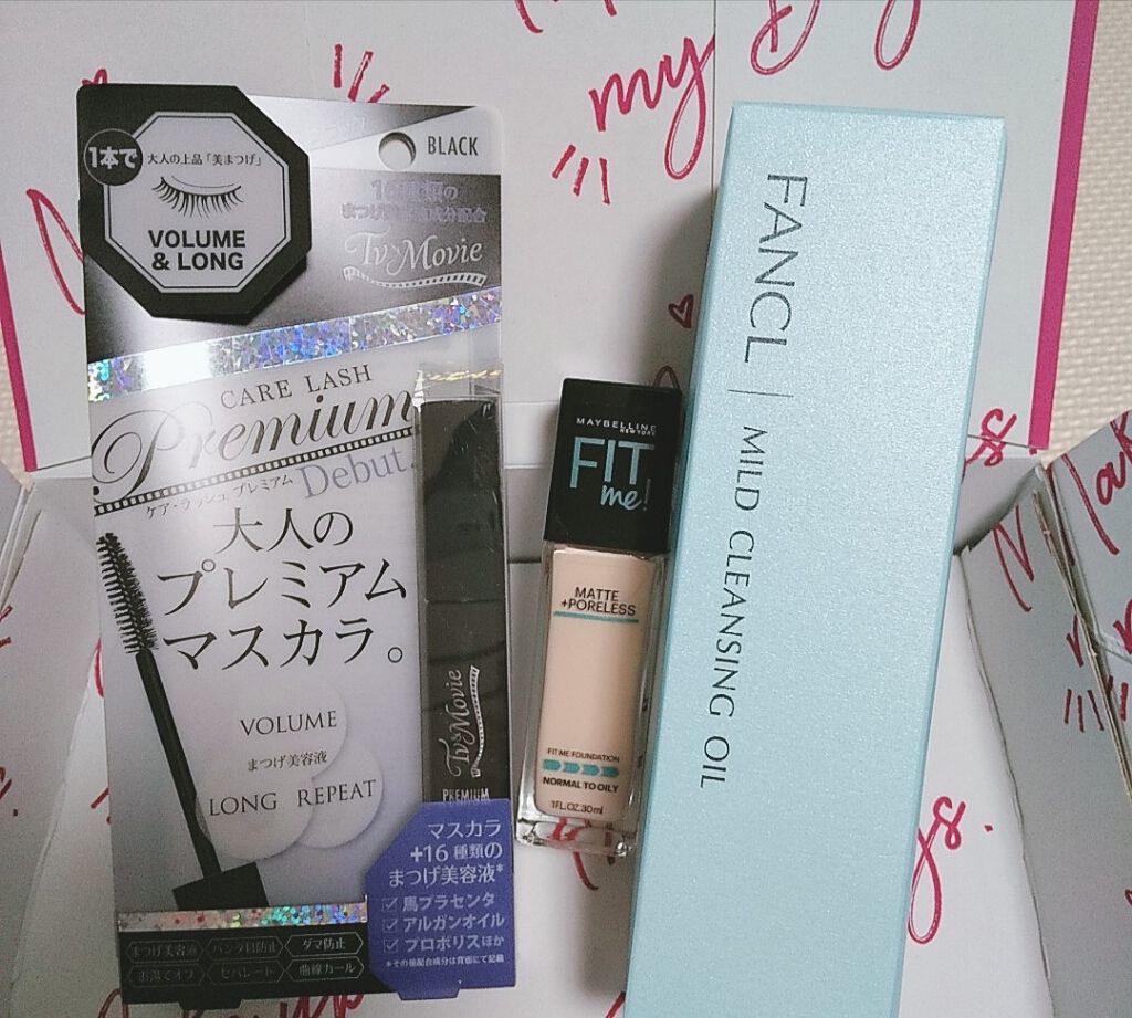 RAXY/Rakuten/その他を使ったクチコミ(1枚目)