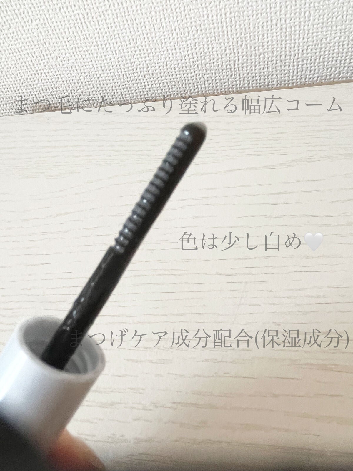 マスカラリムーバー/CEZANNE/ポイントメイクリムーバーを使ったクチコミ(2枚目)