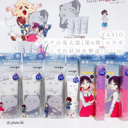 エアリーステイ BB ティント UV/FASIO/BBクリームを使ったクチコミ(1枚目)