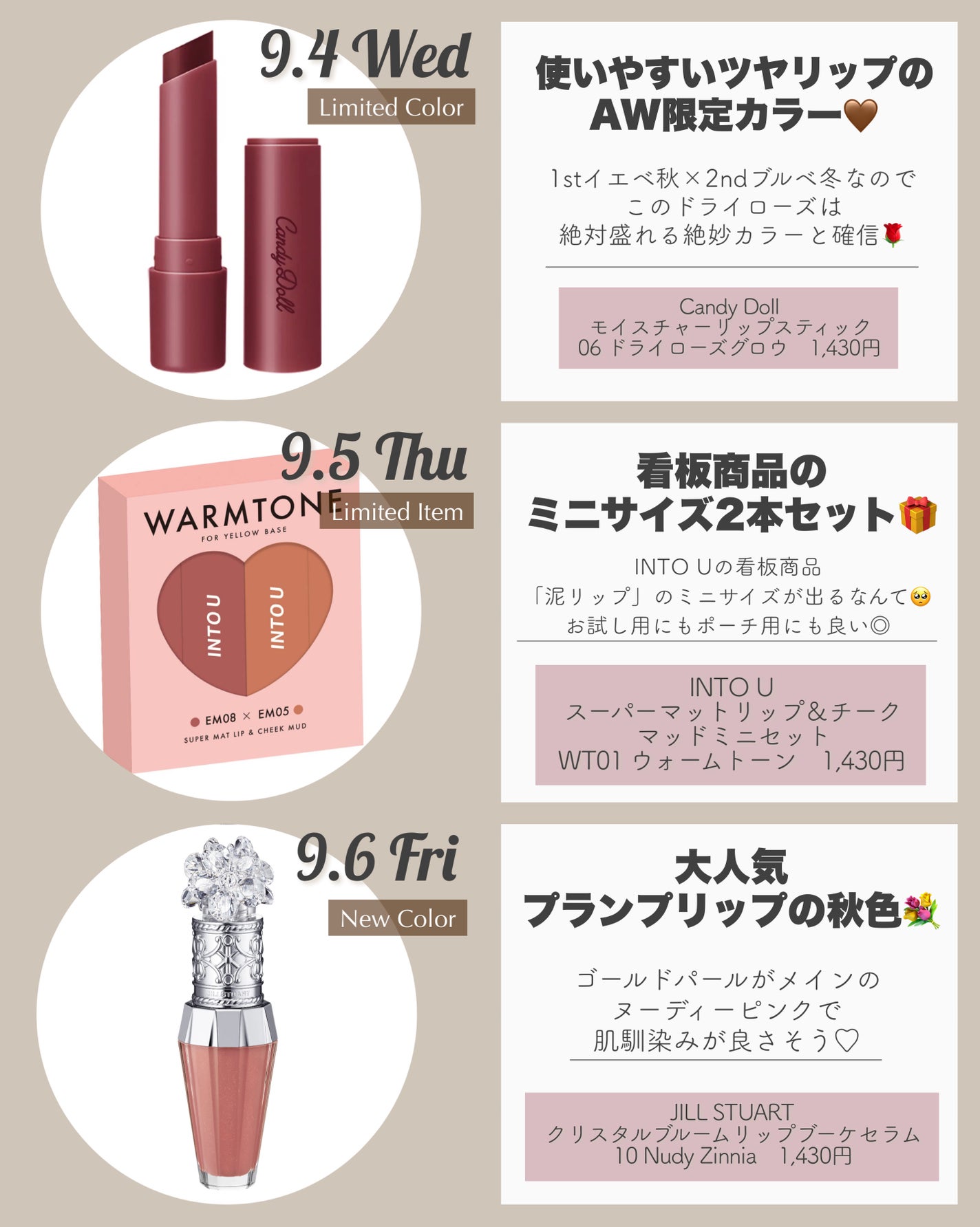 ãšãã¥ã» ã¹ãã³ãã£ãã ã«ããŒã³ã³ã·ãŒã©ãŒ/ettusais/ã¯ãªãŒã ã³ã³ã·ãŒã©ãŒã䜿ã£ãã¯ãã³ãïŒ3æç®ïŒ