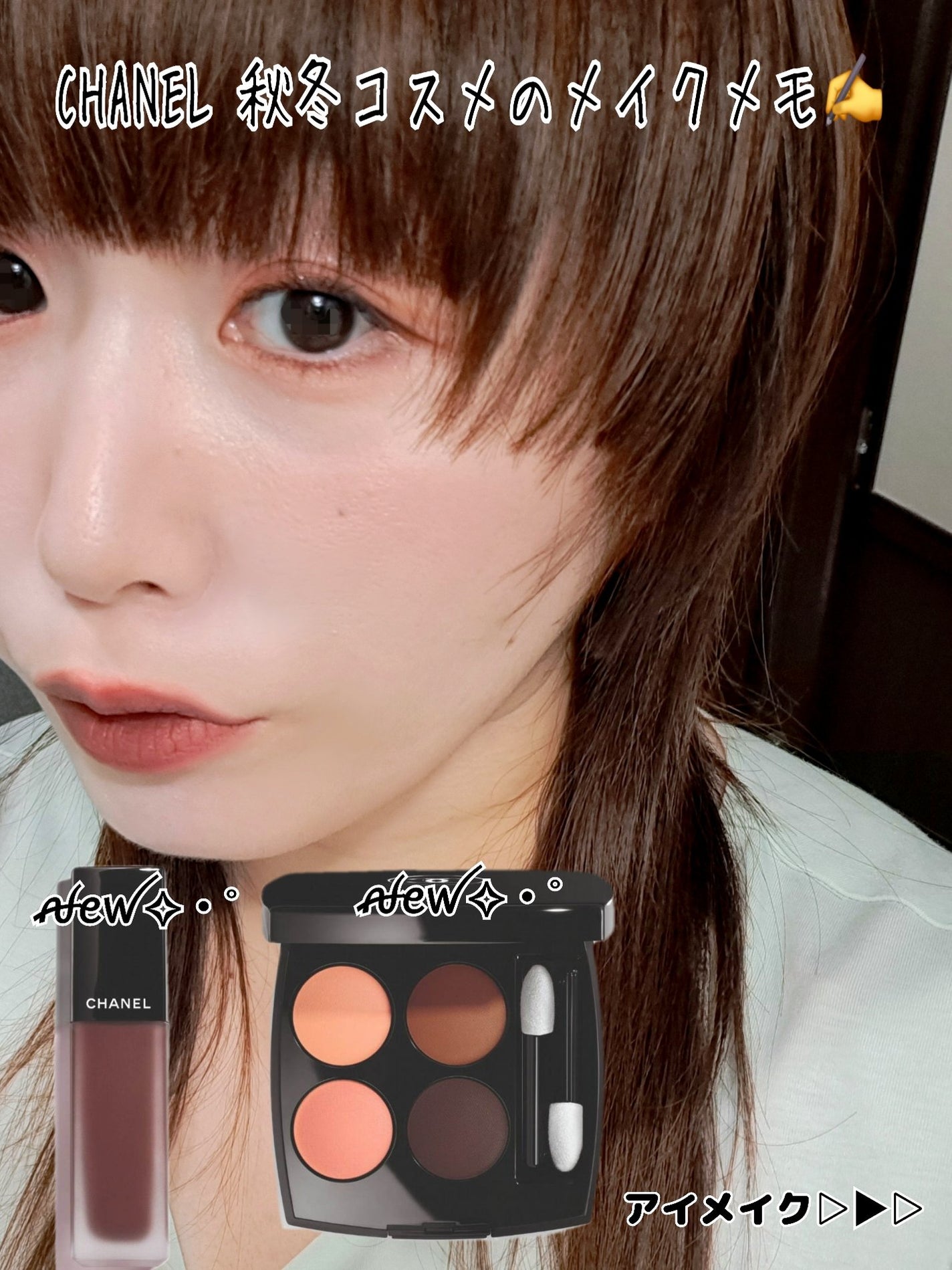 レ キャトル オンブル/CHANEL/アイシャドウパレットを使ったクチコミ(1枚目)