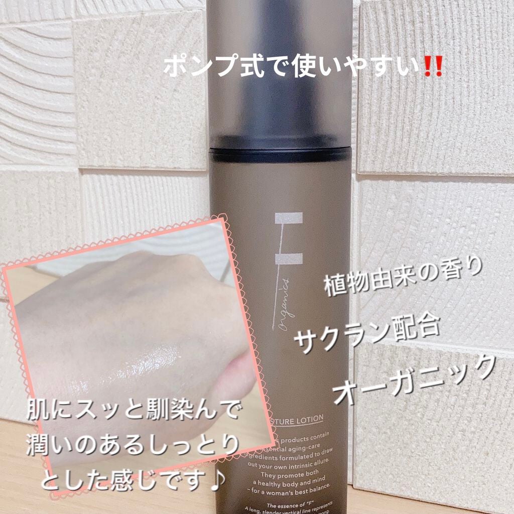 モイスチャーローション/F organics(エッフェ オーガニック)/化粧水を使ったクチコミ(2枚目)