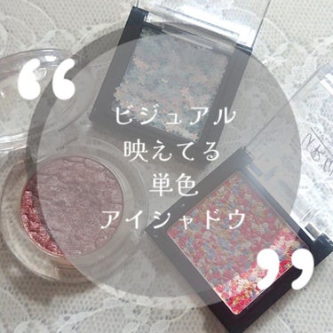 UR GLAM　MARBLE EYESHADOW/U R GLAM/シングルアイシャドウを使ったクチコミ（1枚目）