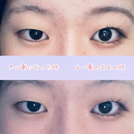 スカイハイ/MAYBELLINE NEW YORK/マスカラを使ったクチコミ(2枚目)