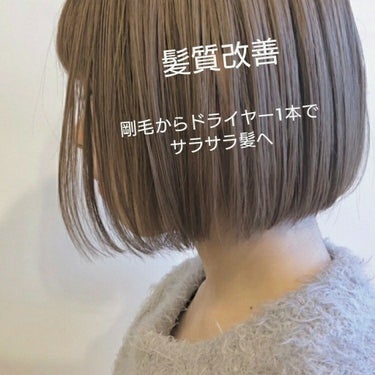 ヘアパック/無印良品/洗い流すヘアトリートメントを使ったクチコミ（1枚目）