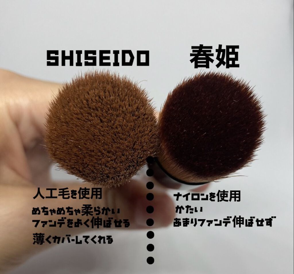 ファンデーション ブラシ 131　（専用ケース付き）/SHISEIDO/メイクブラシを使ったクチコミ（2枚目）