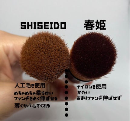 ファンデーション ブラシ 131 (専用ケース付き)/SHISEIDO/メイクブラシを使ったクチコミ(2枚目)