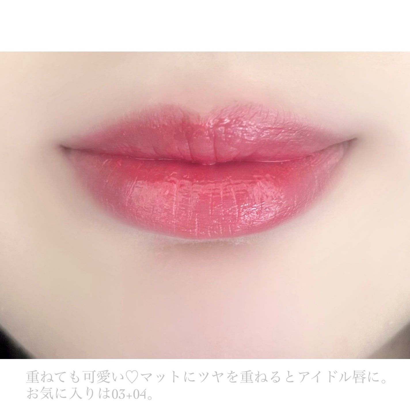 プロペアリングティント/moumou/リップティントを使ったクチコミ(9枚目)