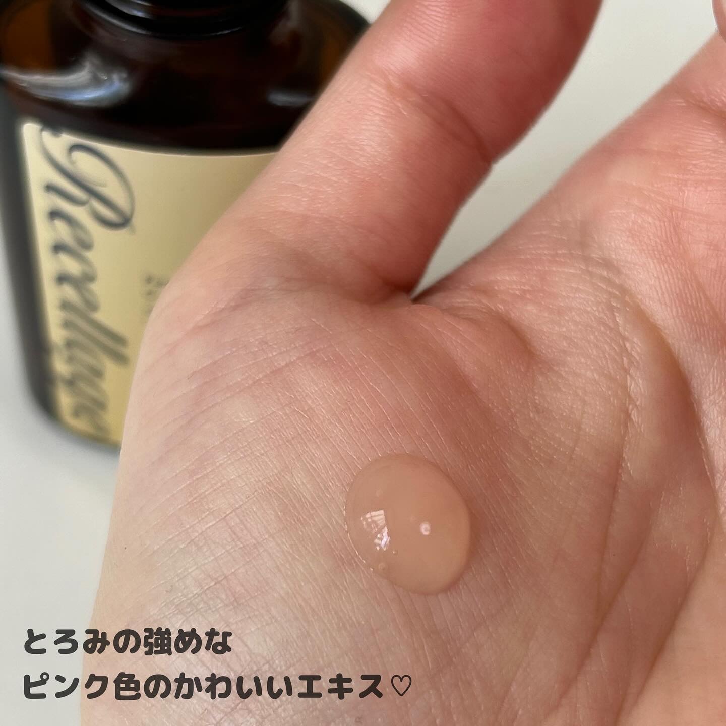 リセラージュ 美容液 /Recellage/美容液を使ったクチコミ（3枚目）