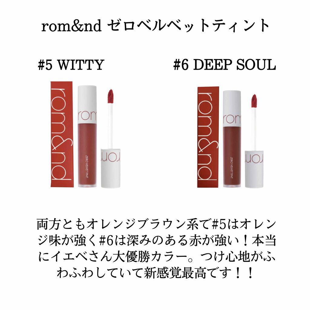 ステイオンバームルージュ/キャンメイク/口紅を使ったクチコミ（2枚目）