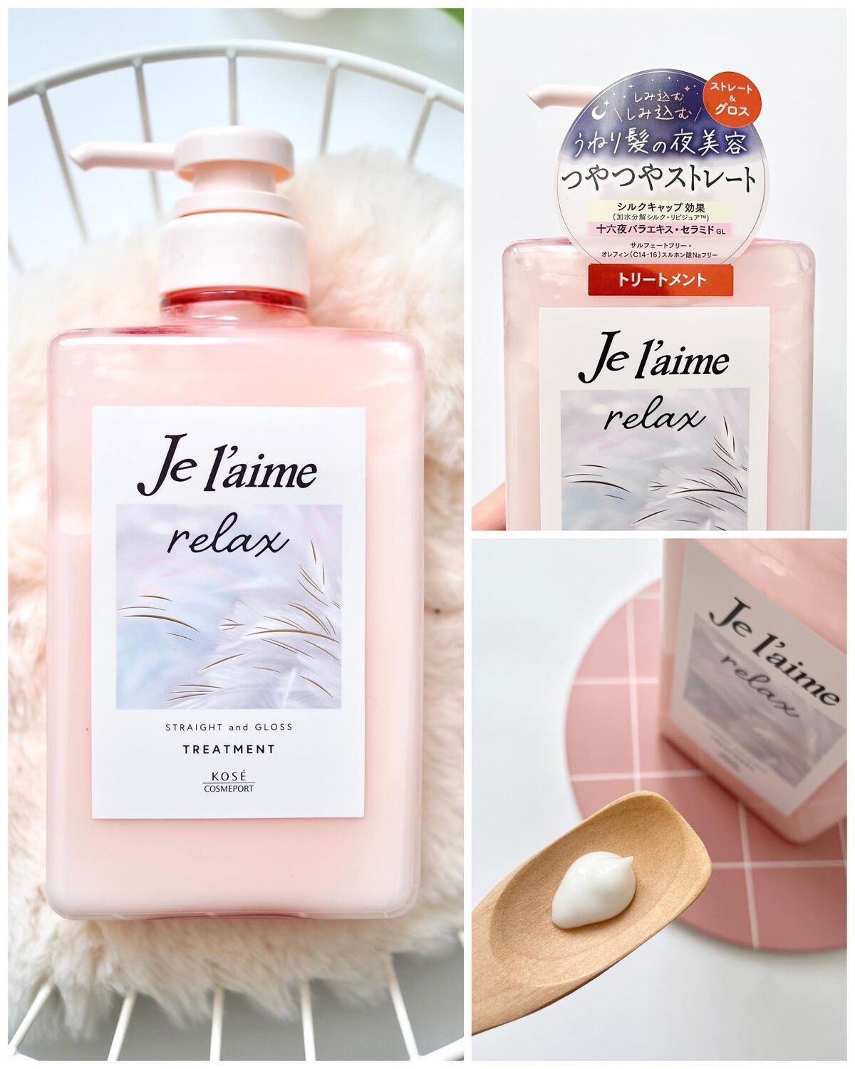 リラックス ミッドナイトリペア シャンプー/ヘアトリートメント (ストレート&グロス)/Je l'aime/市販シャンプーを使ったクチコミ(3枚目)