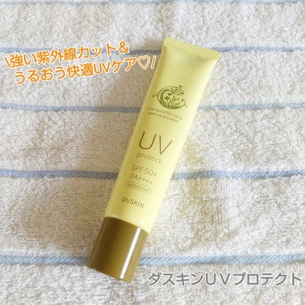 ダスキンuvケアミルク/ダスキン/日焼け止めミルクを使ったクチコミ(2枚目)