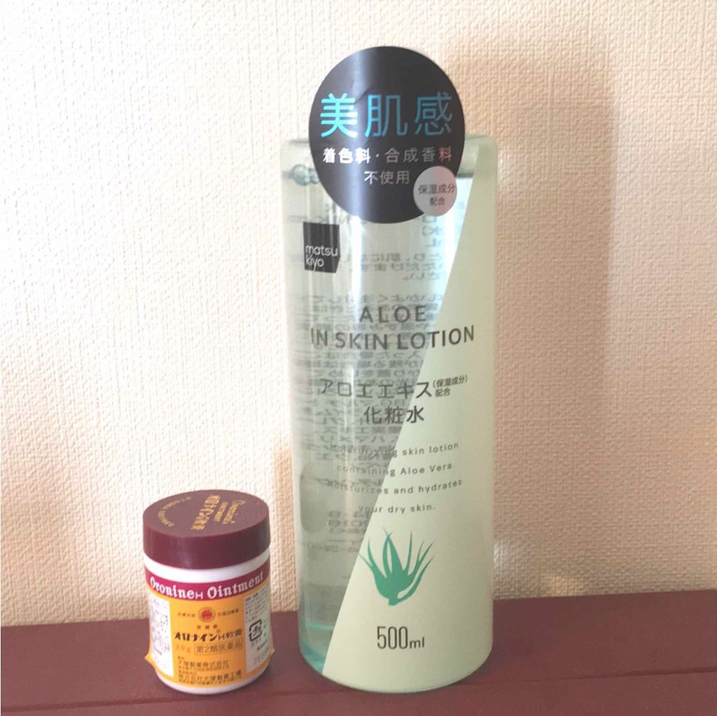 オロナインH軟膏 (医薬品)/オロナイン/その他を使ったクチコミ(1枚目)